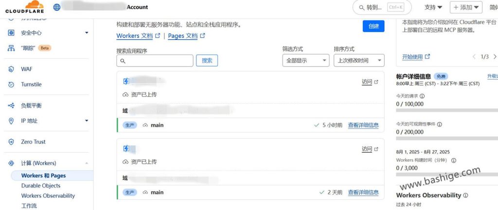 在CloudFlare Page中部署单页面落地页
