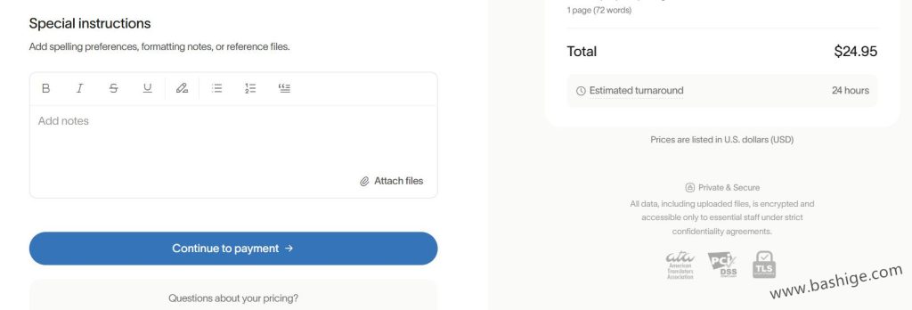RushTranslate 翻譯社留言備註