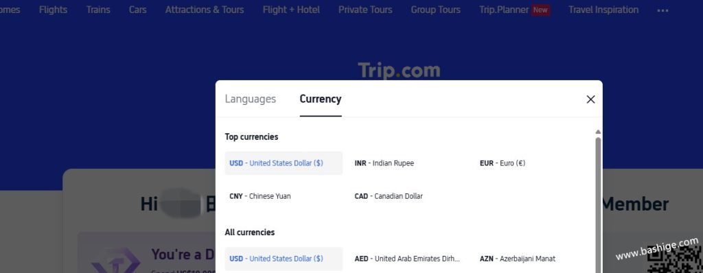 设置携程Trip网站的语言和币种