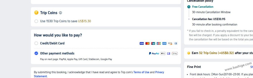 选择StableCoin稳定币支付