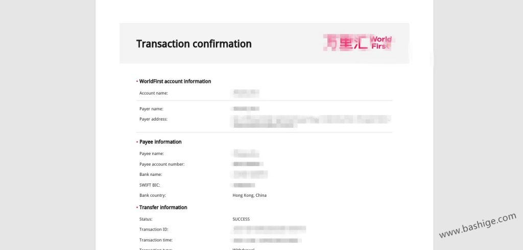 跨境电商收款平台万里汇提供的英文版的电子账单,有用户的姓名和中国地址信息。